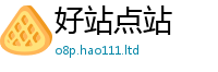 7777788888管家婆老家凤凰归2025新奥天天开好彩开奖结果